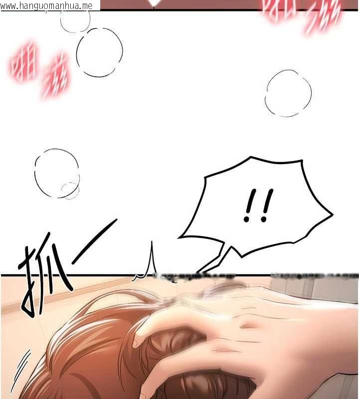 韩国漫画Beautiful-Days韩漫_Beautiful-Days-第80话-妳可以尽情呻吟在线免费阅读-韩国漫画-第78张图片