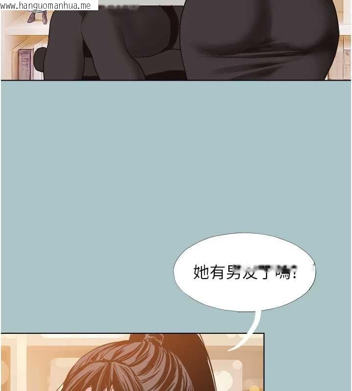 韩国漫画不要恋爱要打砲韩漫_不要恋爱要打砲-第42话-煤气灯效应最佳代言人在线免费阅读-韩国漫画-第88张图片