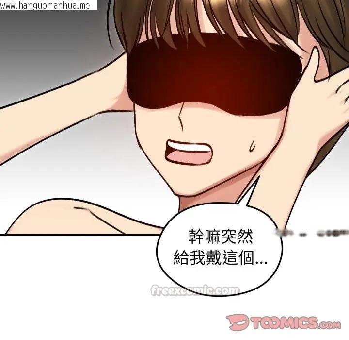 韩国漫画老婆卷款潜逃后韩漫_老婆卷款潜逃后-第57话在线免费阅读-韩国漫画-第135张图片