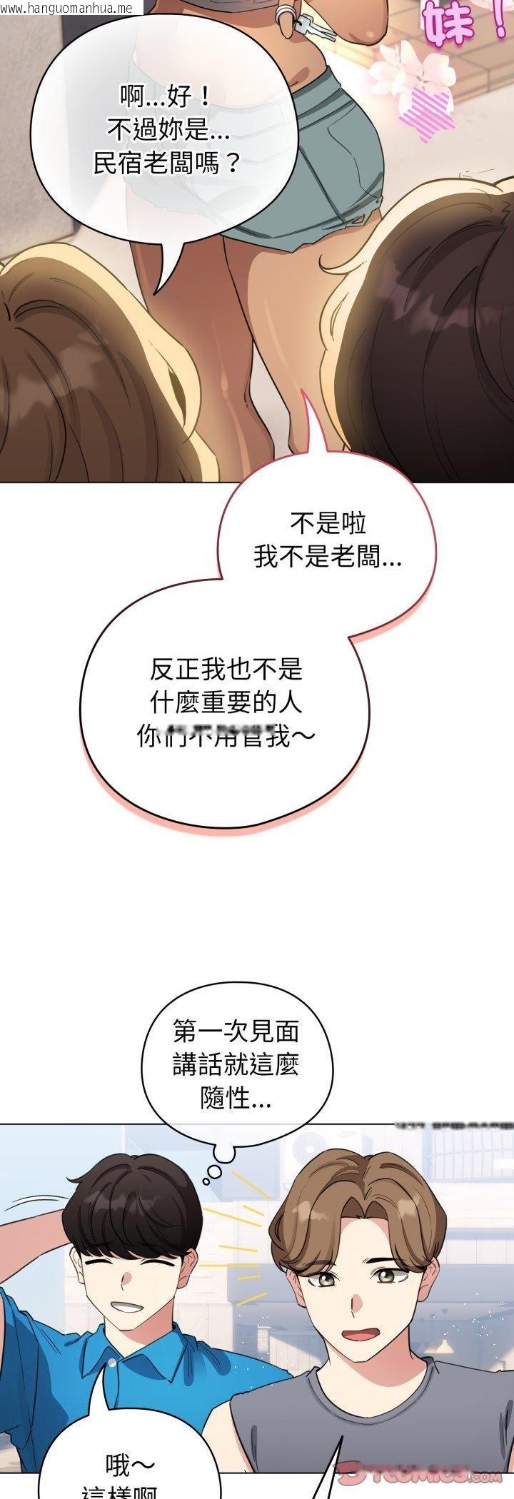 韩国漫画配角的生存任务韩漫_配角的生存任务-第63话在线免费阅读-韩国漫画-第37张图片