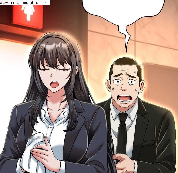 韩国漫画黑帮千金养成记/刺龙刺凤的女友韩漫_黑帮千金养成记/刺龙刺凤的女友-第25话在线免费阅读-韩国漫画-第164张图片