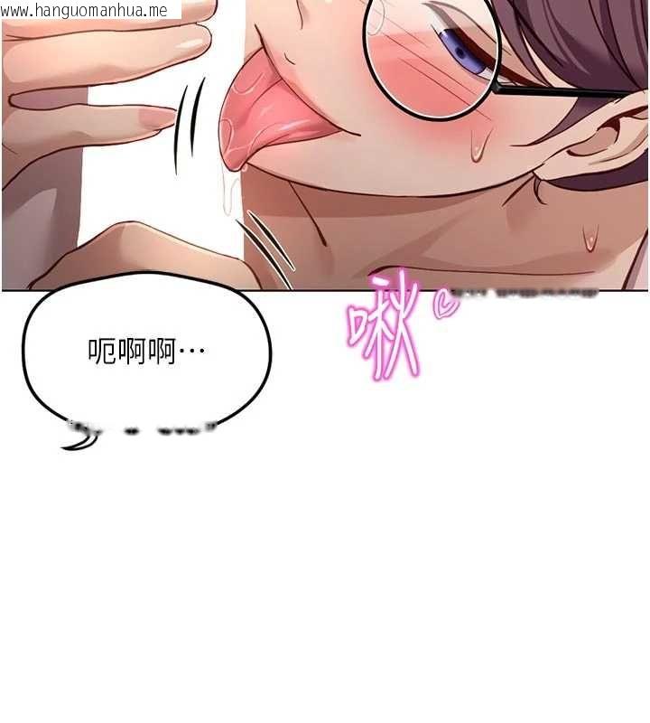 韩国漫画鲁蛇社畜的金手指韩漫_鲁蛇社畜的金手指-第70话-握不住的巨根在线免费阅读-韩国漫画-第100张图片