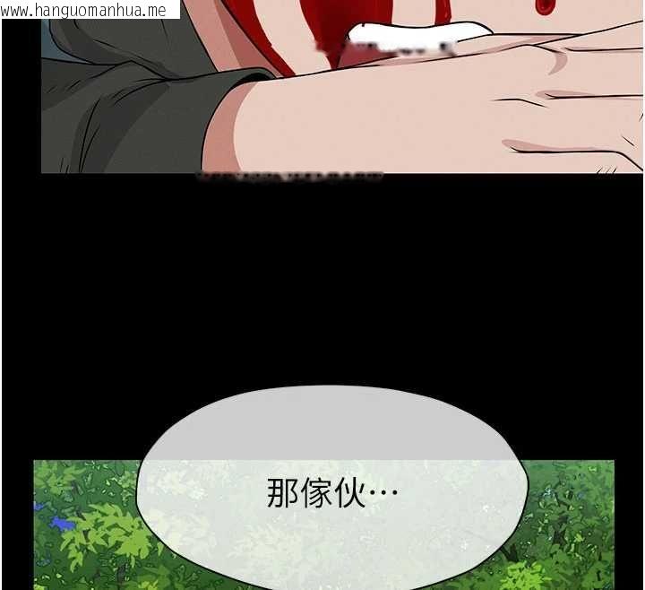 韩国漫画尸变家园:以身相许韩漫_尸变家园:以身相许-第43话-处女是这样干的!在线免费阅读-韩国漫画-第64张图片