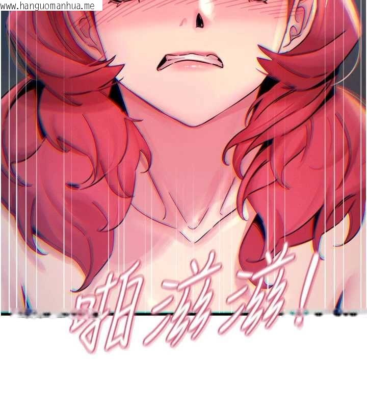 韩国漫画恶次人生韩漫_恶次人生-第55话-插进母猪的深喉咙在线免费阅读-韩国漫画-第13张图片