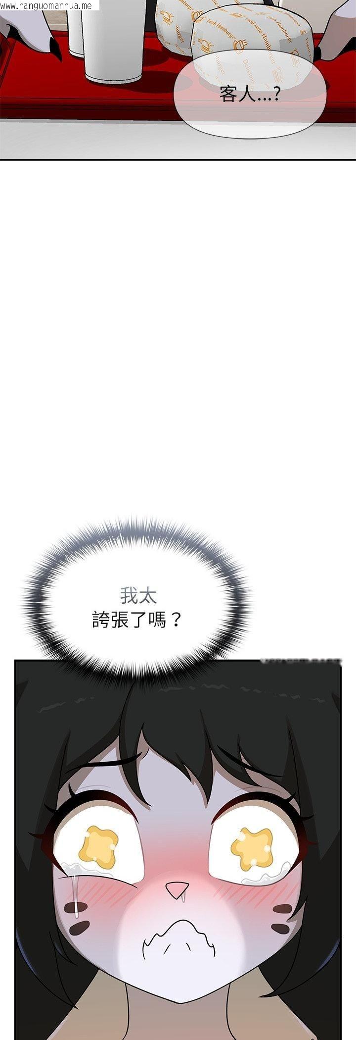 韩国漫画野兽的王国/野兽的乐章韩漫_野兽的王国/野兽的乐章-第22话在线免费阅读-韩国漫画-第20张图片