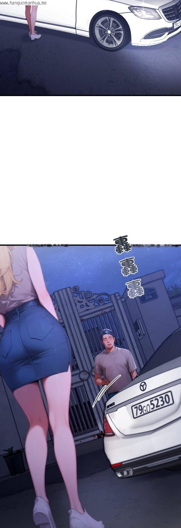韩国漫画悖岛审判/悖论韩漫_悖岛审判/悖论-第27话在线免费阅读-韩国漫画-第48张图片
