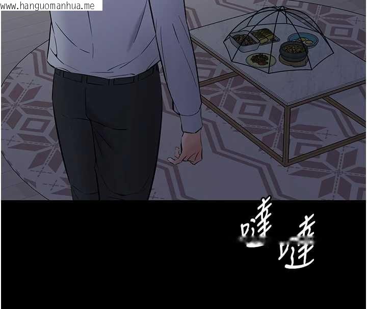 韩国漫画为民服务App韩漫_为民服务App-第10话-这件战袍性感吗?在线免费阅读-韩国漫画-第137张图片