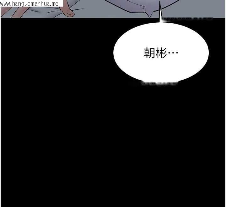 韩国漫画为民服务App韩漫_为民服务App-第10话-这件战袍性感吗?在线免费阅读-韩国漫画-第151张图片