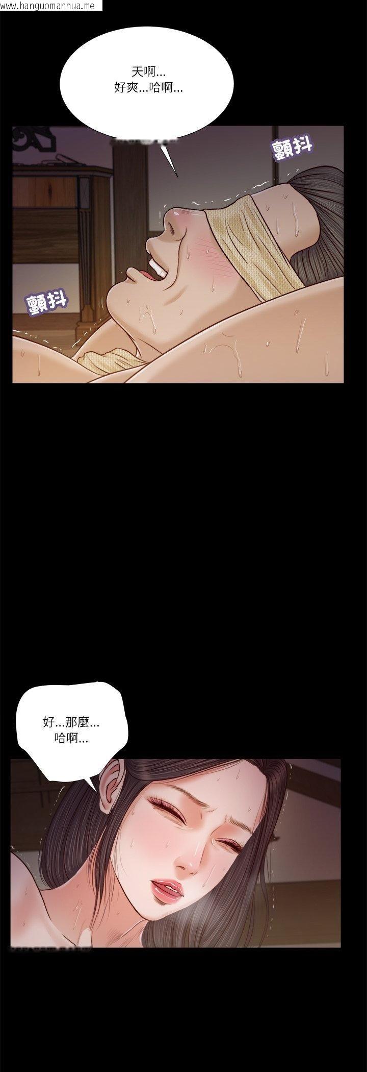 韩国漫画我的初体验韩漫_我的初体验-第10话在线免费阅读-韩国漫画-第33张图片