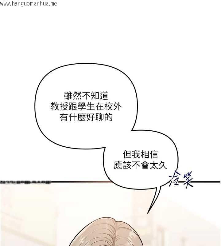 韩国漫画玩转学姐韩漫_玩转学姐-第108话-KTV内悦耳的淫水声在线免费阅读-韩国漫画-第77张图片