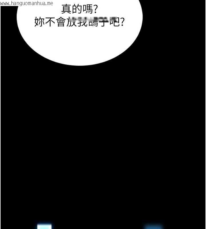 韩国漫画馆长是大野狼韩漫_馆长是大野狼-第18话-这确定是同一个人吗?在线免费阅读-韩国漫画-第13张图片