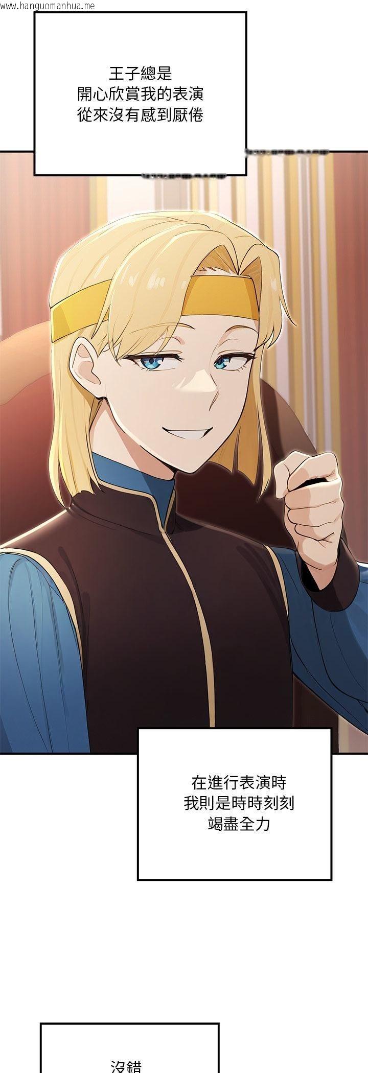 韩国漫画迷雾深处的诱惑/XX地下城韩漫_迷雾深处的诱惑/XX地下城-第21话在线免费阅读-韩国漫画-第26张图片