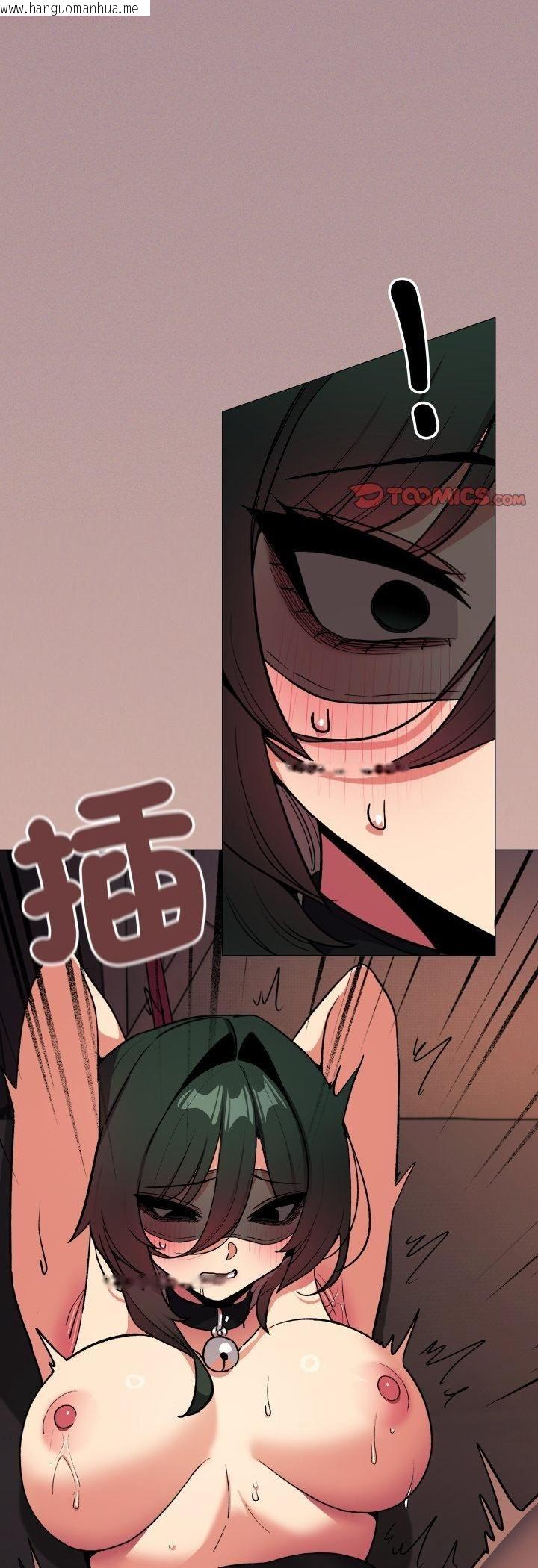 韩国漫画缺德邻居难相处韩漫_缺德邻居难相处-第82话在线免费阅读-韩国漫画-第26张图片