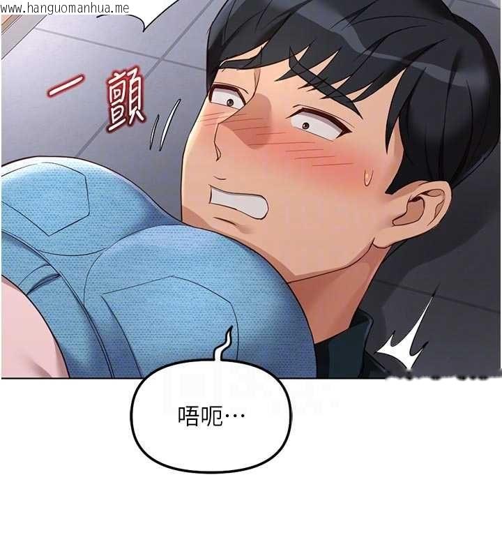 韩国漫画鲁蛇社畜的金手指韩漫_鲁蛇社畜的金手指-第70话-握不住的巨根在线免费阅读-韩国漫画-第74张图片