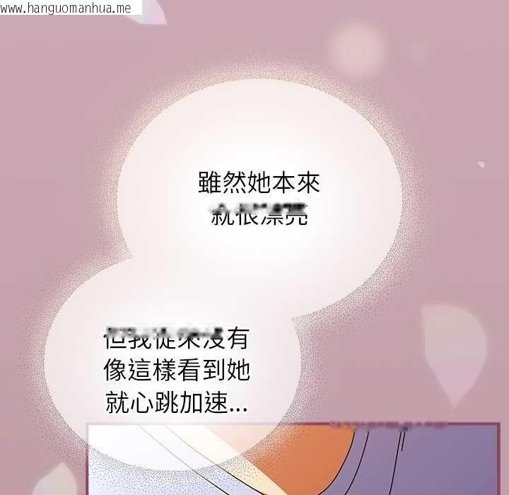 韩国漫画硬也要拍完韩漫_硬也要拍完-第39话在线免费阅读-韩国漫画-第101张图片