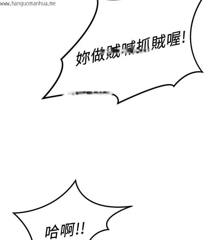 韩国漫画鲁蛇社畜的金手指韩漫_鲁蛇社畜的金手指-第70话-握不住的巨根在线免费阅读-韩国漫画-第86张图片