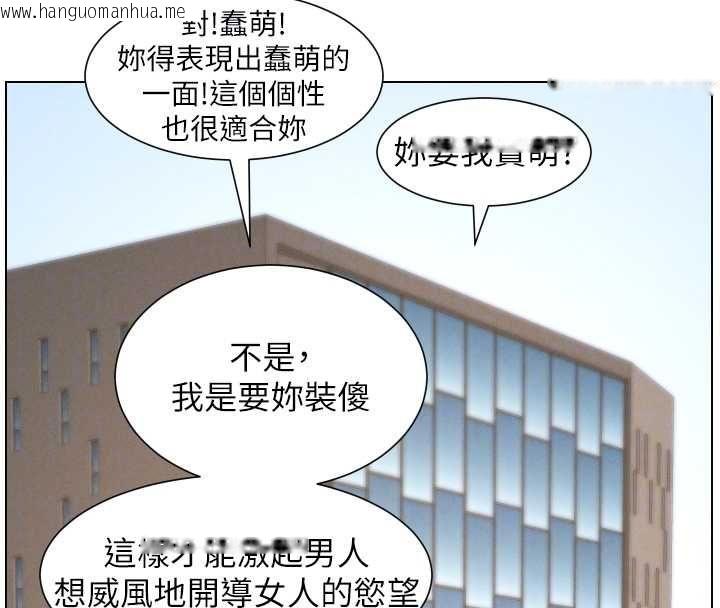韩国漫画兄妹的秘密授课韩漫_兄妹的秘密授课-最终话-授课最初的幕后秘辛在线免费阅读-韩国漫画-第110张图片