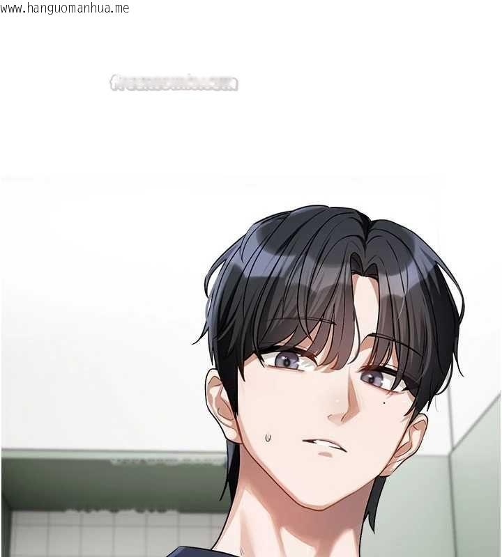韩国漫画恋爱版本更新中韩漫_恋爱版本更新中-第8话-逐渐泛起涟漪的日常在线免费阅读-韩国漫画-第105张图片