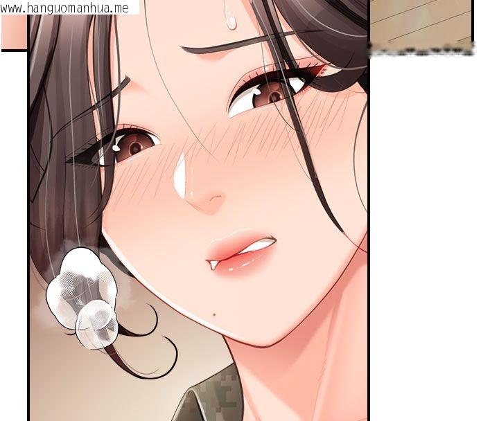 韩国漫画报告女班长:一根突起韩漫_报告女班长:一根突起-第52话-被启翔征服了在线免费阅读-韩国漫画-第38张图片