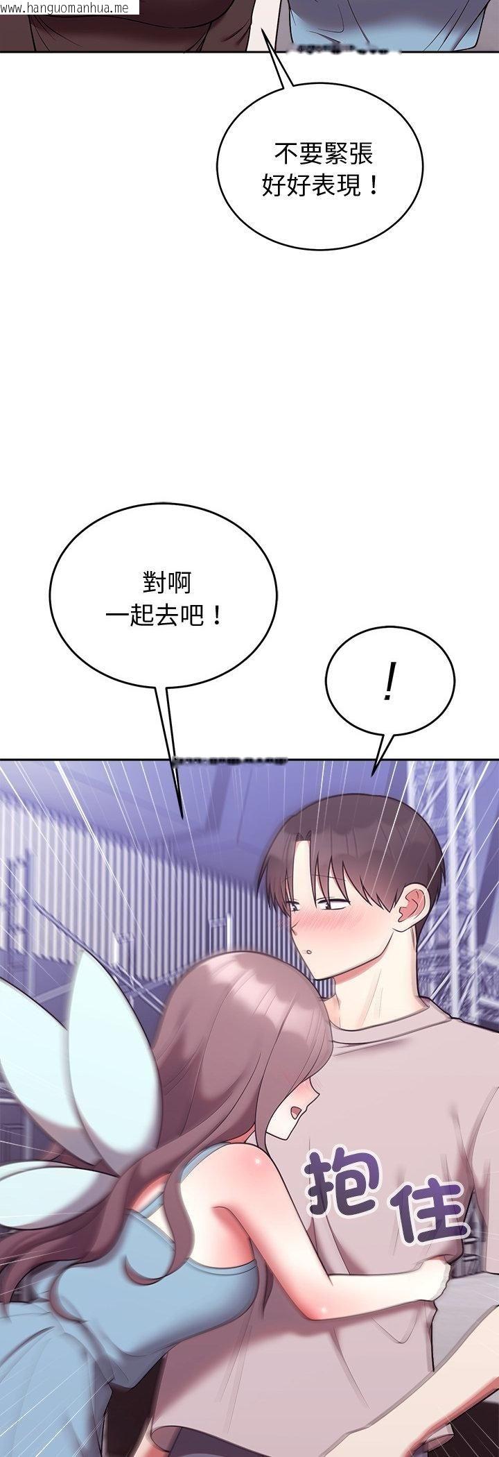 韩国漫画难言之秘/说不出口的秘密韩漫_难言之秘/说不出口的秘密-第45话在线免费阅读-韩国漫画-第26张图片