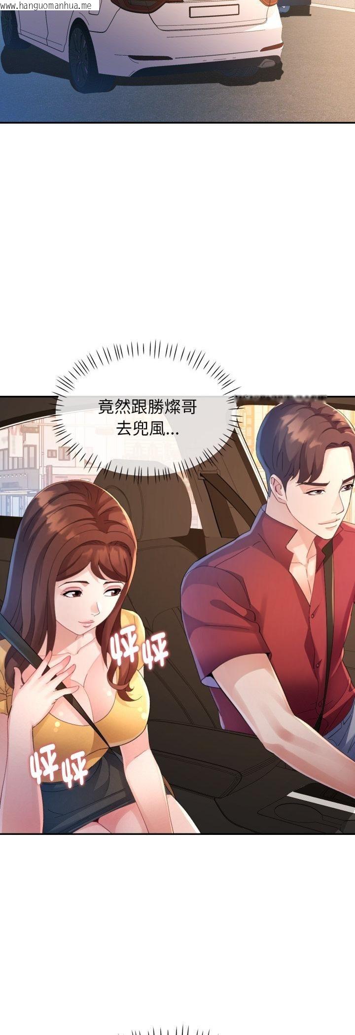 韩国漫画特别课程韩漫_特别课程-第13话在线免费阅读-韩国漫画-第11张图片