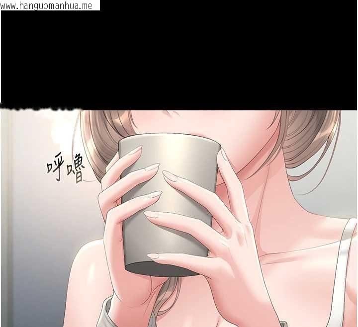 韩国漫画猎艳管理员韩漫_猎艳管理员-第40话-收服人妻身心的方法在线免费阅读-韩国漫画-第40张图片