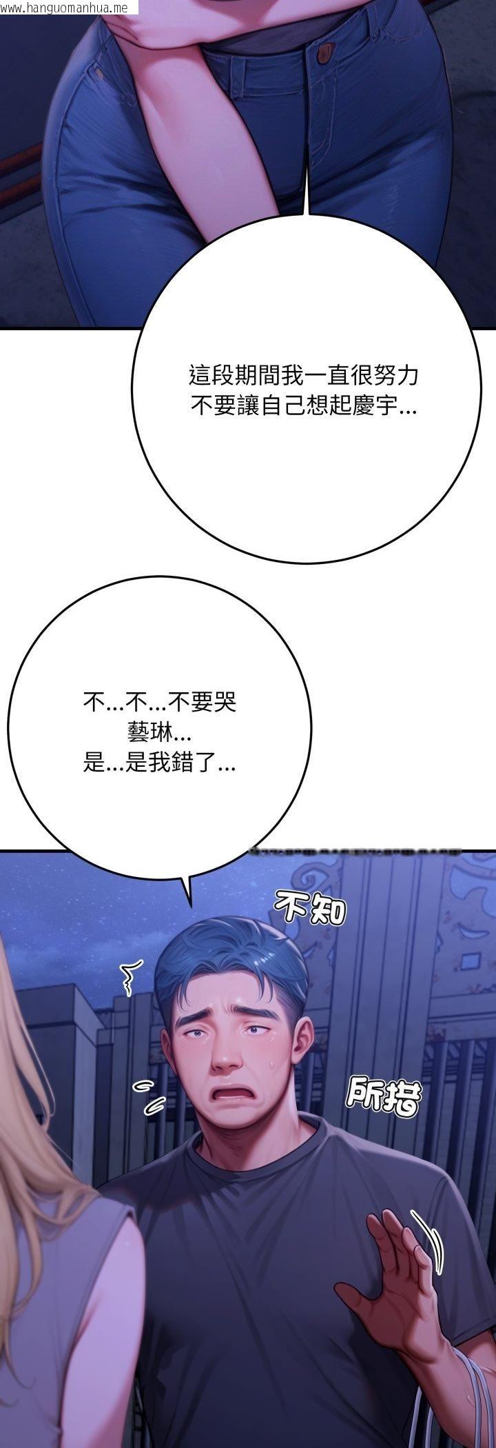 韩国漫画悖岛审判/悖论韩漫_悖岛审判/悖论-第27话在线免费阅读-韩国漫画-第54张图片
