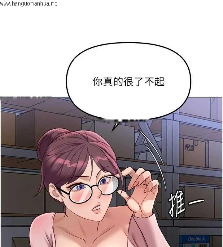 韩国漫画鲁蛇社畜的金手指韩漫_鲁蛇社畜的金手指-第70话-握不住的巨根在线免费阅读-韩国漫画-第126张图片