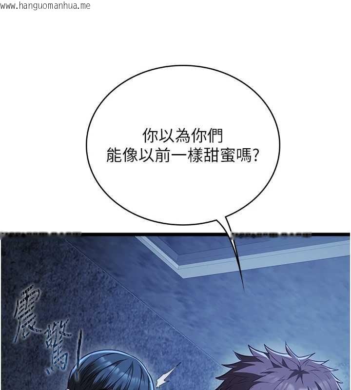 韩国漫画女友不能说的事韩漫_女友不能说的事-第12话-赌上女友的提议在线免费阅读-韩国漫画-第80张图片
