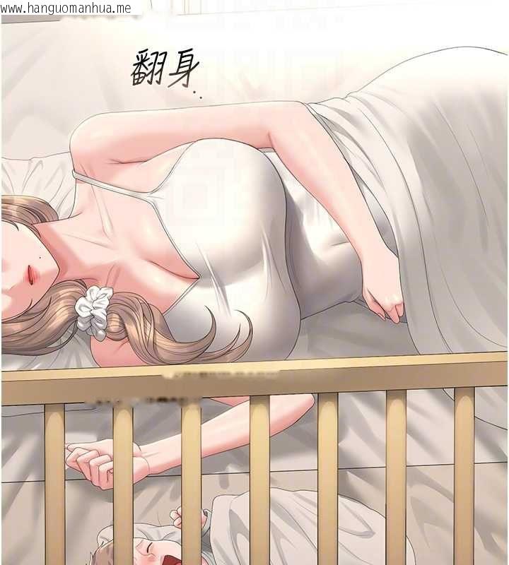 韩国漫画猎艳管理员韩漫_猎艳管理员-第40话-收服人妻身心的方法在线免费阅读-韩国漫画-第111张图片