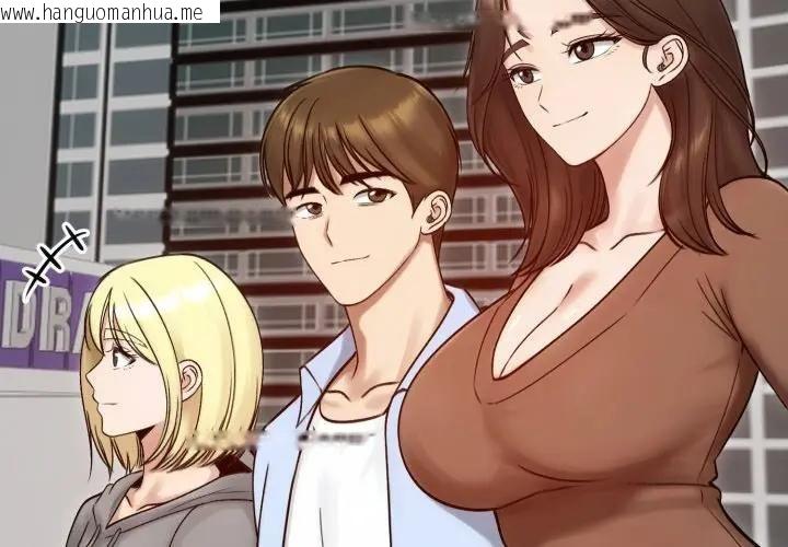 韩国漫画老婆卷款潜逃后韩漫_老婆卷款潜逃后-第57话在线免费阅读-韩国漫画-第4张图片