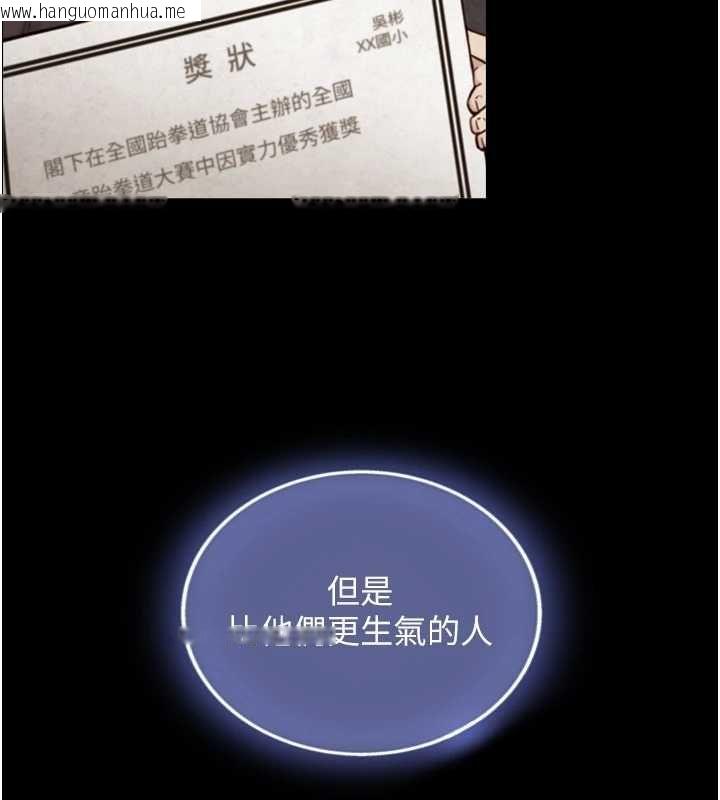 韩国漫画与生巨来韩漫_与生巨来-第23话-与沈柏翰兄弟的恩怨在线免费阅读-韩国漫画-第36张图片