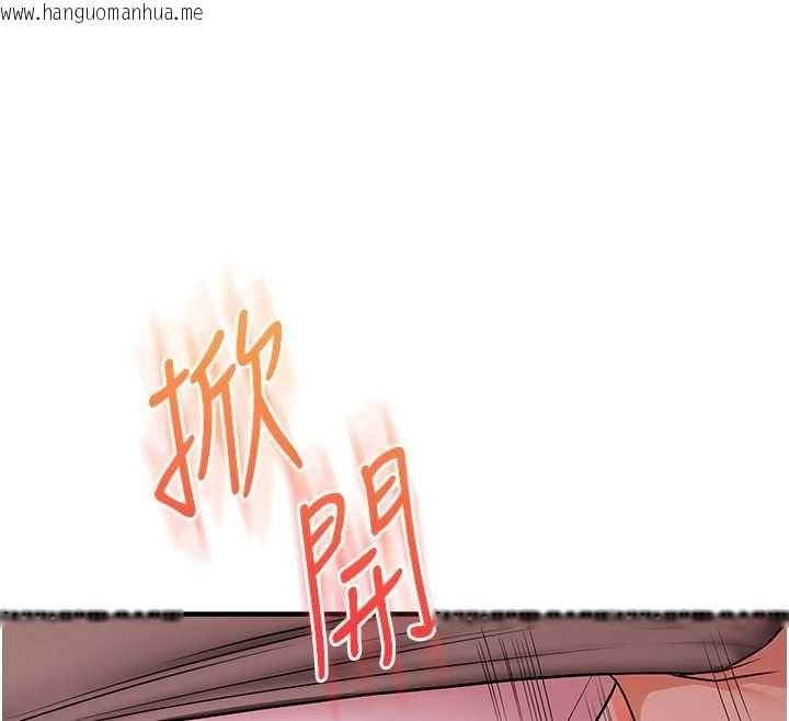 韩国漫画玩转学姐韩漫_玩转学姐-第108话-KTV内悦耳的淫水声在线免费阅读-韩国漫画-第132张图片