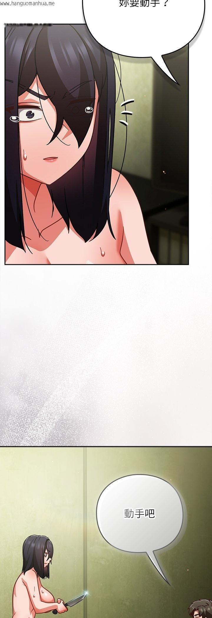 韩国漫画摸鱼生存指南/上班不要太认真韩漫_摸鱼生存指南/上班不要太认真-第48话在线免费阅读-韩国漫画-第37张图片