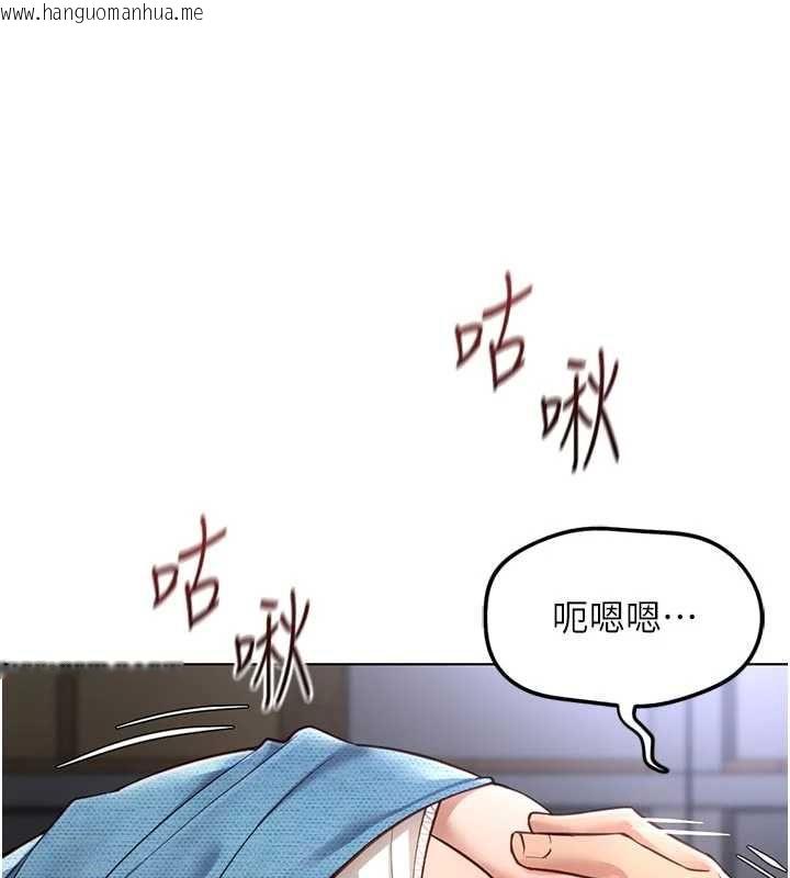 韩国漫画鲁蛇社畜的金手指韩漫_鲁蛇社畜的金手指-第70话-握不住的巨根在线免费阅读-韩国漫画-第101张图片