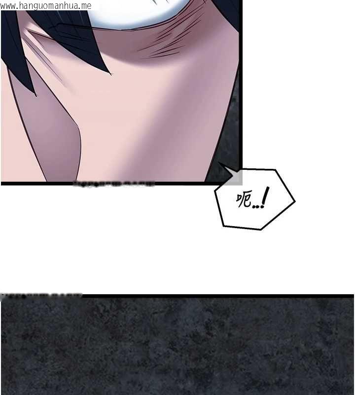 韩国漫画女友不能说的事韩漫_女友不能说的事-第12话-赌上女友的提议在线免费阅读-韩国漫画-第18张图片