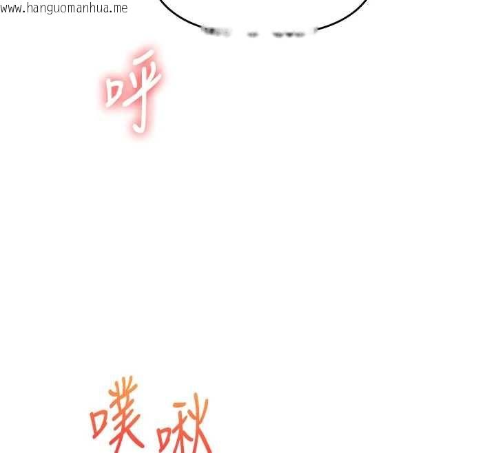 韩国漫画玩转学姐韩漫_玩转学姐-第108话-KTV内悦耳的淫水声在线免费阅读-韩国漫画-第146张图片