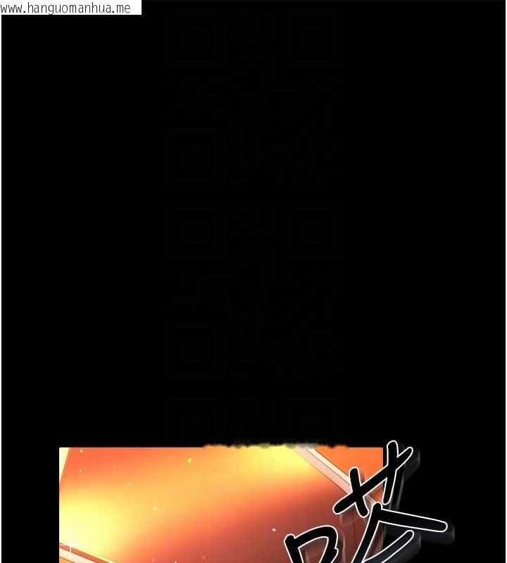 韩国漫画借妻条约韩漫_借妻条约-第46话-潘朵拉的盒子在线免费阅读-韩国漫画-第25张图片