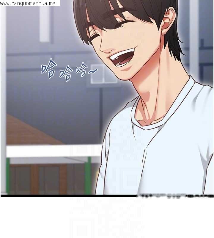韩国漫画女友不能说的事韩漫_女友不能说的事-第12话-赌上女友的提议在线免费阅读-韩国漫画-第102张图片