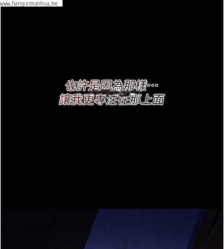 韩国漫画借妻条约韩漫_借妻条约-第46话-潘朵拉的盒子在线免费阅读-韩国漫画-第183张图片