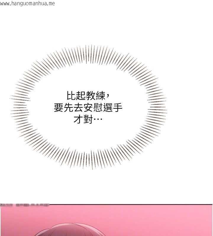 韩国漫画Set-up!排球少女韩漫_Set-up!排球少女-第96话-争宠女人的诱惑在线免费阅读-韩国漫画-第29张图片