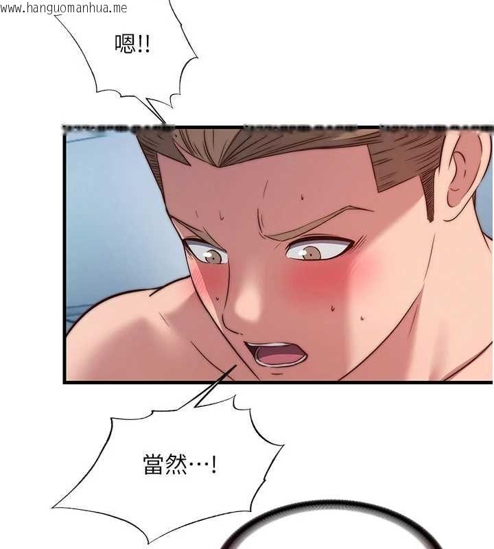 韩国漫画民宿精营中韩漫_民宿精营中-第59话-想占有博齐的女人们在线免费阅读-韩国漫画-第107张图片