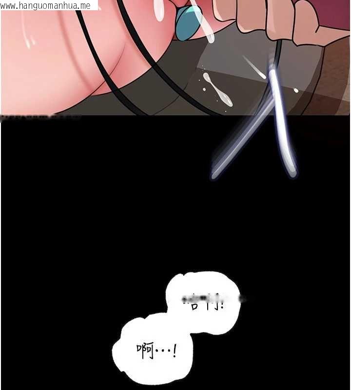 韩国漫画岳母为何那样韩漫_岳母为何那样-第102话-不知道对方都在被上在线免费阅读-韩国漫画-第53张图片