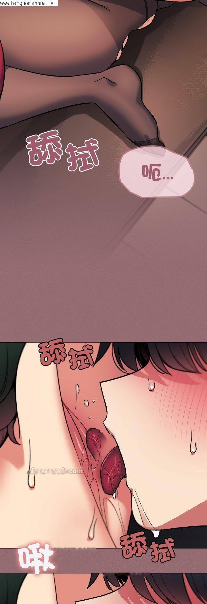 韩国漫画缺德邻居难相处韩漫_缺德邻居难相处-第82话在线免费阅读-韩国漫画-第15张图片