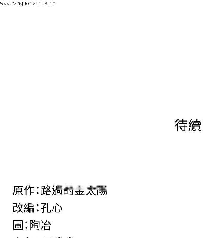 韩国漫画女友不能说的事韩漫_女友不能说的事-第12话-赌上女友的提议在线免费阅读-韩国漫画-第132张图片
