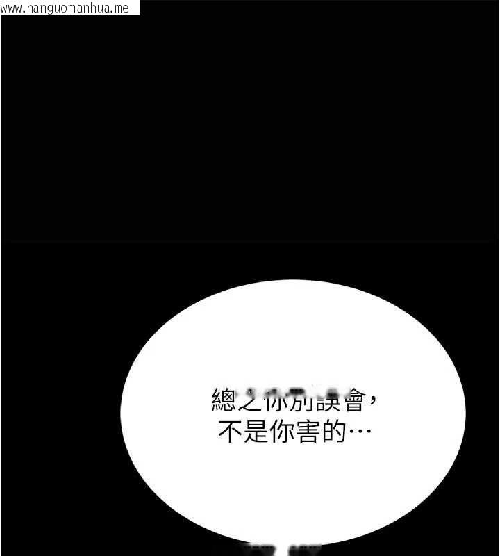 韩国漫画馆长是大野狼韩漫_馆长是大野狼-第18话-这确定是同一个人吗?在线免费阅读-韩国漫画-第1张图片