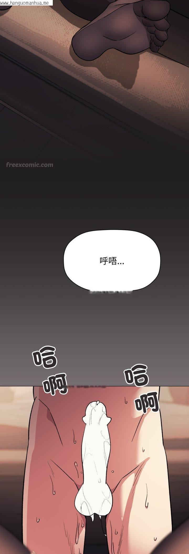 韩国漫画缺德邻居难相处韩漫_缺德邻居难相处-第82话在线免费阅读-韩国漫画-第45张图片