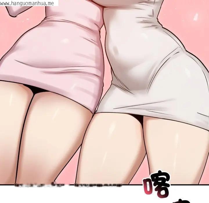 韩国漫画老婆卷款潜逃后韩漫_老婆卷款潜逃后-第57话在线免费阅读-韩国漫画-第12张图片