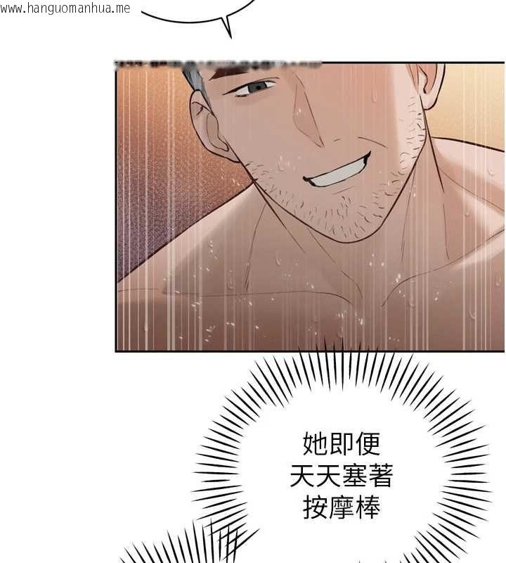 韩国漫画暴君会长的娇媳们韩漫_暴君会长的娇媳们-第38话-与媳妇的杂交在线免费阅读-韩国漫画-第46张图片