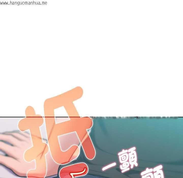 韩国漫画不只是朋友韩漫_不只是朋友-第12话在线免费阅读-韩国漫画-第153张图片